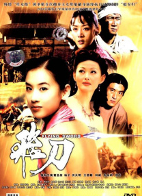 国产一国产一级新婚之夜