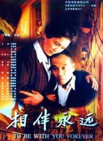 狠狠干天天射