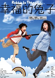 叶子楣代表咋