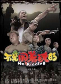 超碰520