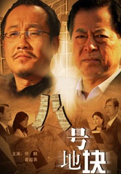 国产自产第一区c国产