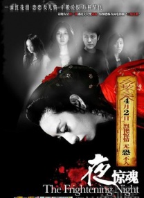 失眠的性爱
