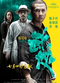 国产区精品高清在线观看