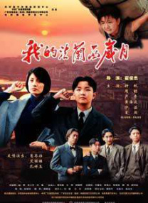 很很撸