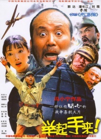 金太狼的幸福生活在线观看全集