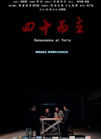 职业小姐的常客