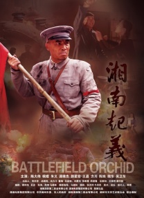 我的好兄弟2