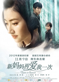 亚洲欧美v国产一区二区