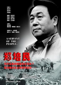 97在线国产视频