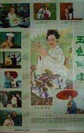 激情影院在线