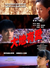 国产高清视频一区二区