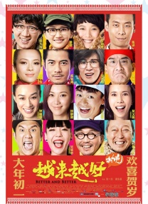 欧美精品四虎在线观看