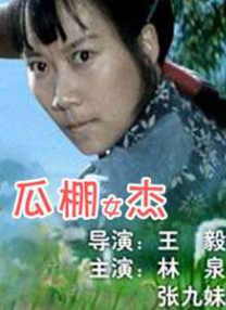 日本不卡一区二区三区高清视频