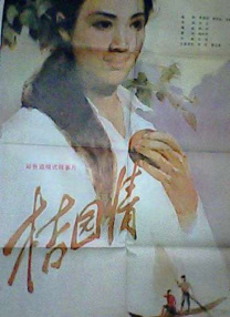 国产99精品一区二区三区免费