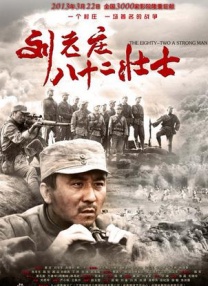 狠狠操夜夜操