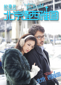 爱丝aiss
