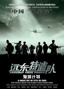 精品一区二区三区高清免费观看