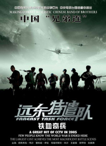 国产91精品系列在线观看