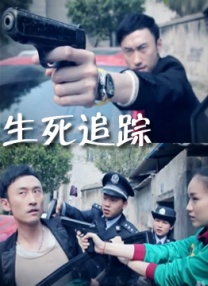 国产成人免费视频