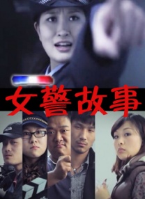 迷人的小姐姐