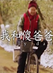 两个溺水的爱更爱