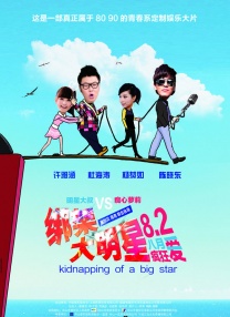 国产欧美一区二区三区在线