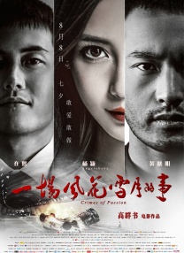 色av男人的天堂免费在线