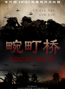 直播视频下载