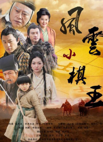 让人担心的妹妹