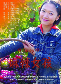 辣文视频
