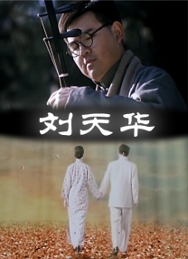 免费国产阿v视频在线观看