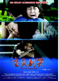 chinesehd