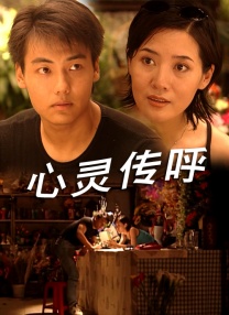 cytherea喷潮3米