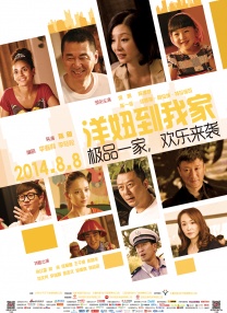 精品一区二区三区不卡高清