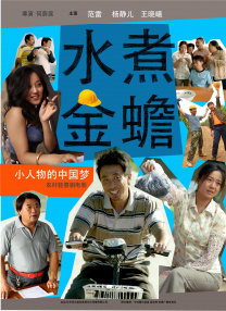 综合伊人