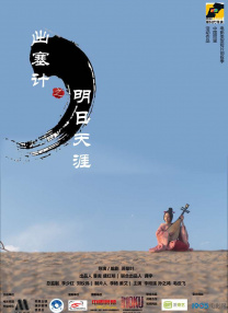 大话西游完整版