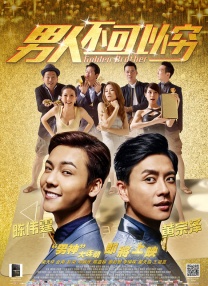 亚洲国产精品综合欧美