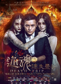 女董事长被戴乳环调教