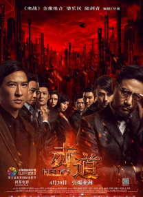 精品一区二区三区影院在线午夜