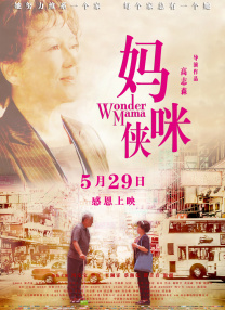 国内第一永久免费福利视频