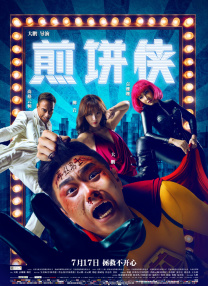 99热在线免费