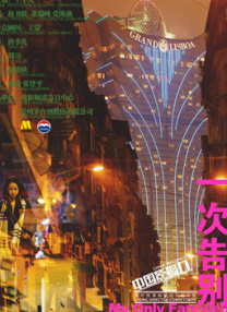 国产做出在线|传媒麻豆