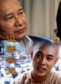 婷婷六月丁