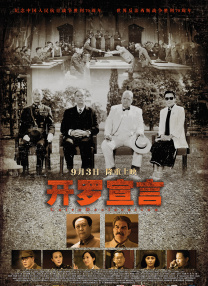 舔老师玉足