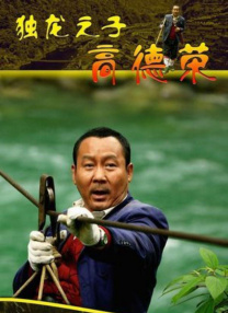 捆绑福利 - a区(acg.fi)8