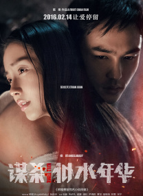 久久亚洲精品无码