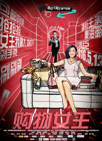 农村寡妇毛片