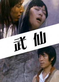 99热黄