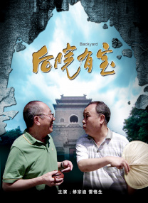 俺要操