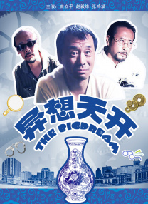 日本乳汁电影